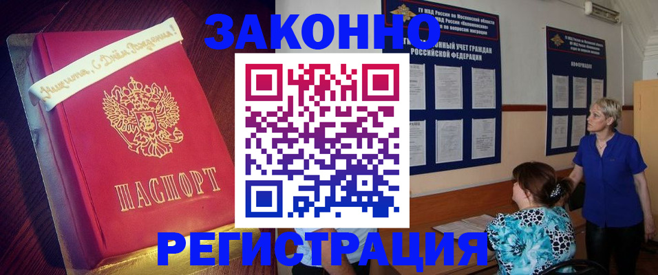прописка поиск в Владимирской области