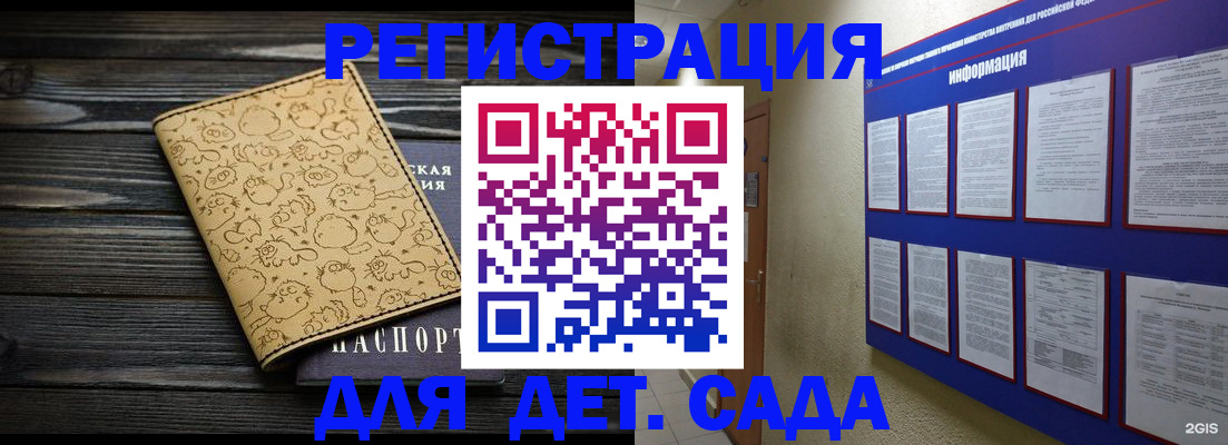 прописка гарантия в Владимирской области